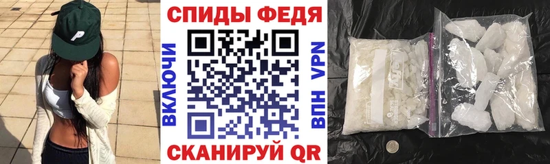 Амфетамин Premium  Саранск 