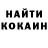 Кетамин VHQ Adrian Hayel
