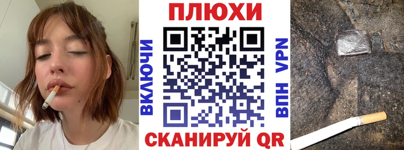 ГАШ Cannabis Саранск