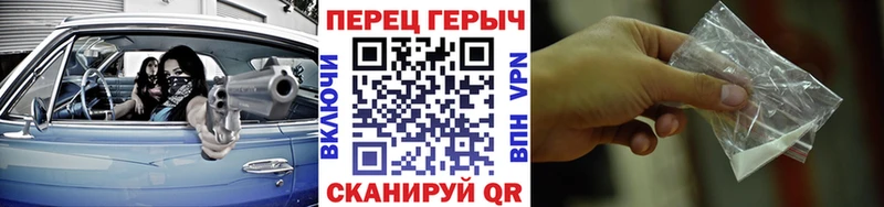 ГЕРОИН герыч  Саранск 