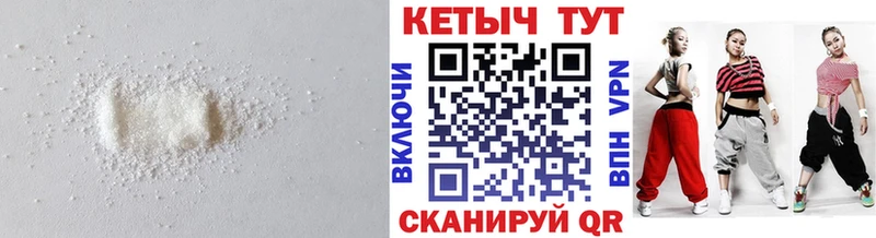 КЕТАМИН ketamine Саранск