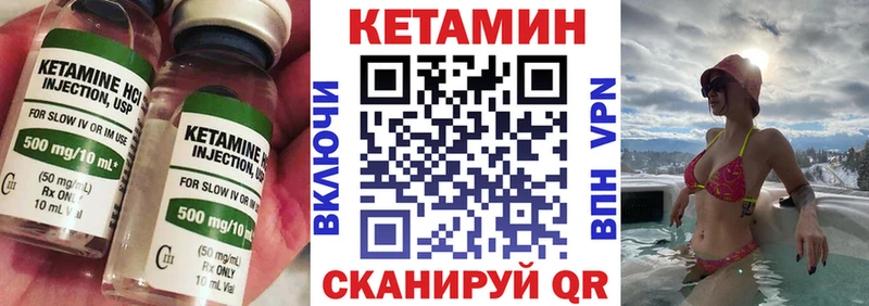 Кетамин ketamine  где найти наркотики  Саранск 