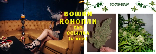 бутик Гусев