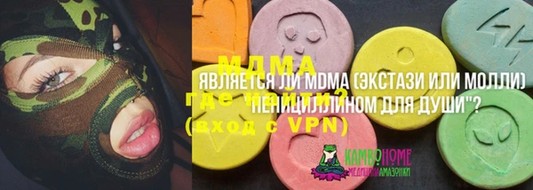 ECSTASY Горняк