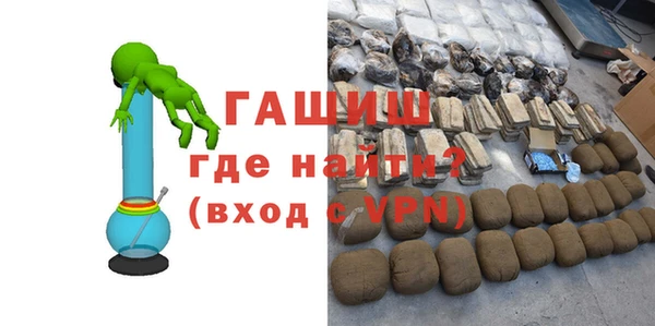 ECSTASY Горнозаводск