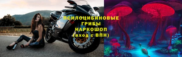 первитин Горно-Алтайск