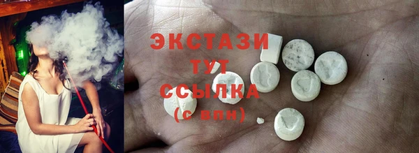 первитин Горно-Алтайск