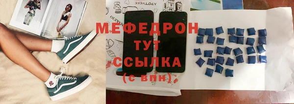 первитин Горно-Алтайск