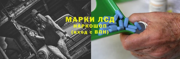 первитин Горно-Алтайск