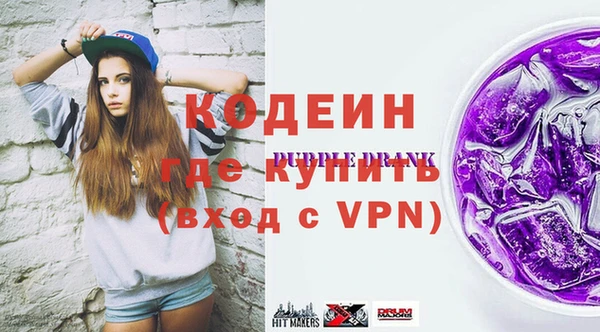 ECSTASY Горнозаводск