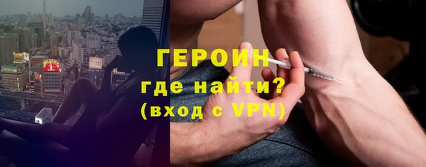 ECSTASY Горняк