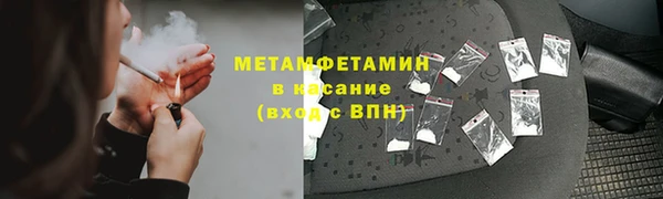 ECSTASY Горнозаводск
