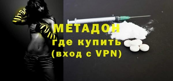 ECSTASY Горнозаводск