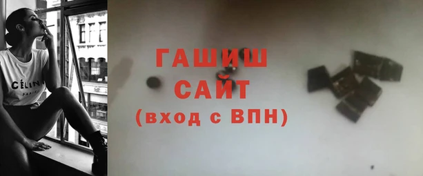 первитин Горно-Алтайск
