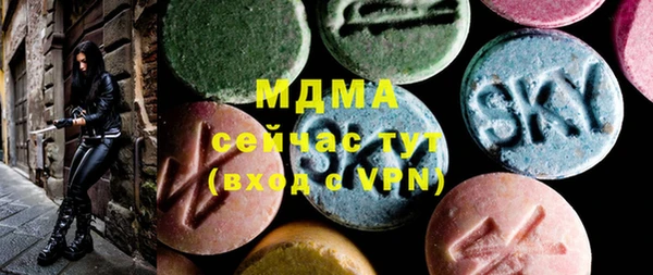 ECSTASY Горнозаводск
