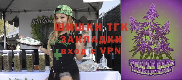 первитин Горно-Алтайск