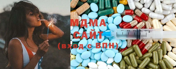 ECSTASY Горнозаводск