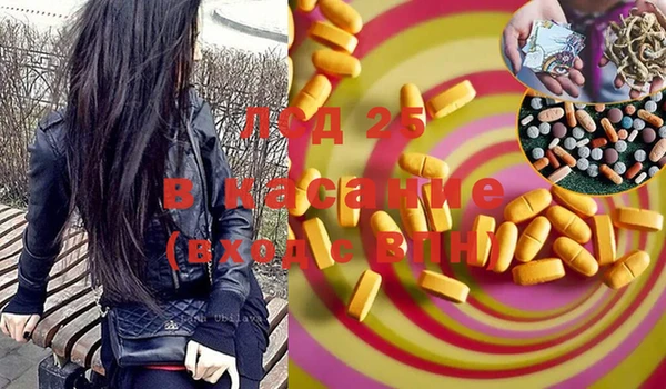 ECSTASY Горнозаводск