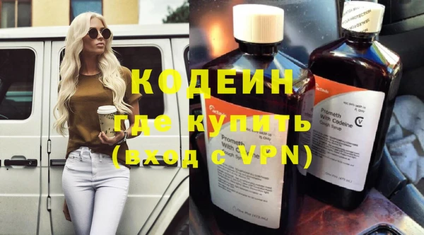 первитин Горно-Алтайск
