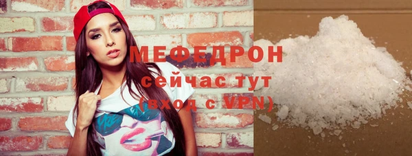 первитин Горно-Алтайск