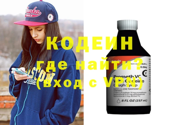 ECSTASY Горнозаводск
