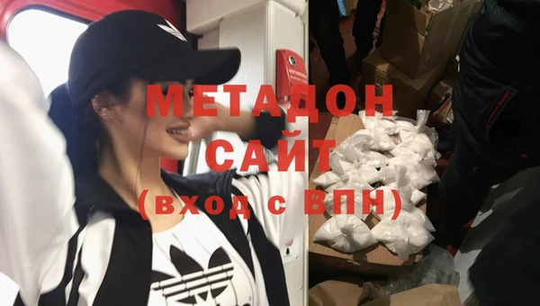 первитин Горно-Алтайск