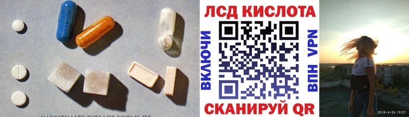 Лсд 25 экстази ecstasy  Саранск 