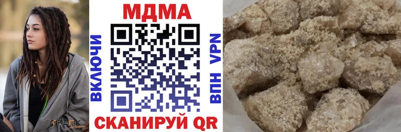 закладки  гидра ссылка  МДМА Molly  Саранск 