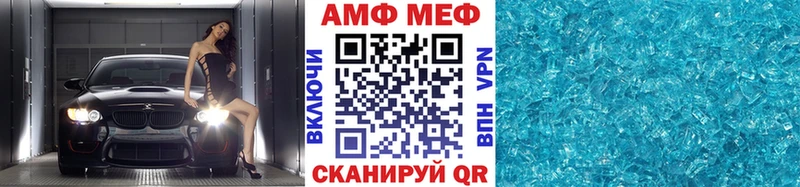 Первитин Methamphetamine  закладки  Саранск 