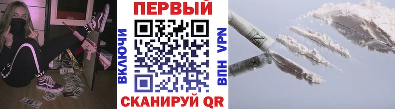 Метамфетамин мет Саранск