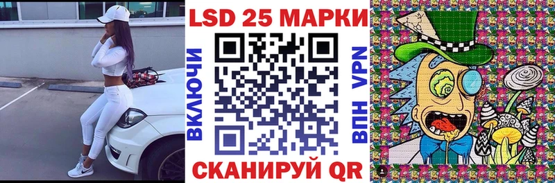 Марки N-bome 1,5мг  купить наркотик  Саранск 