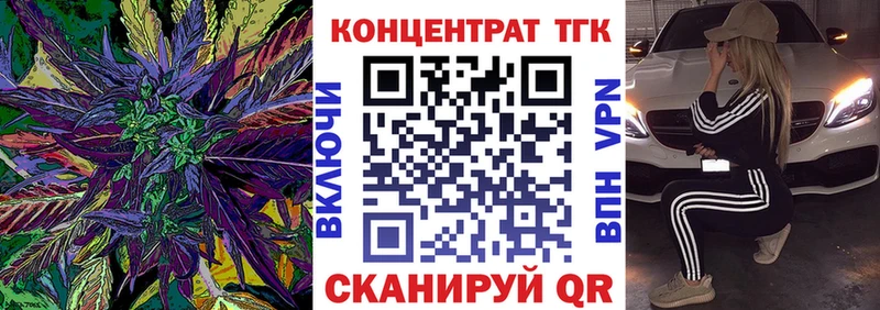 KRAKEN Саранск ТГК THC oil