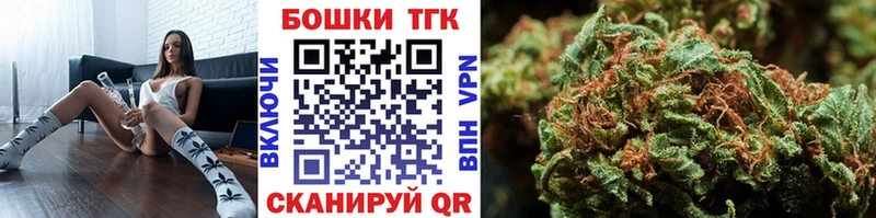 МЕГА как зайти  площадка состав  Саранск  Бошки Шишки сатива  наркотики 